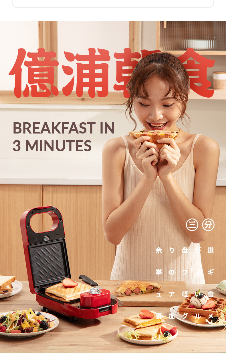 Airbot Mini Waffle Maker Donut & Sandwich Multi function Cooker Pot Non-Stick Bread Maker Electric Grill Oven WM101 Airbot Mini Waffle Maker Donut & Sandwich Multi function Cooker Pot Non-Stick Bread Maker Electric Grill Oven WM101